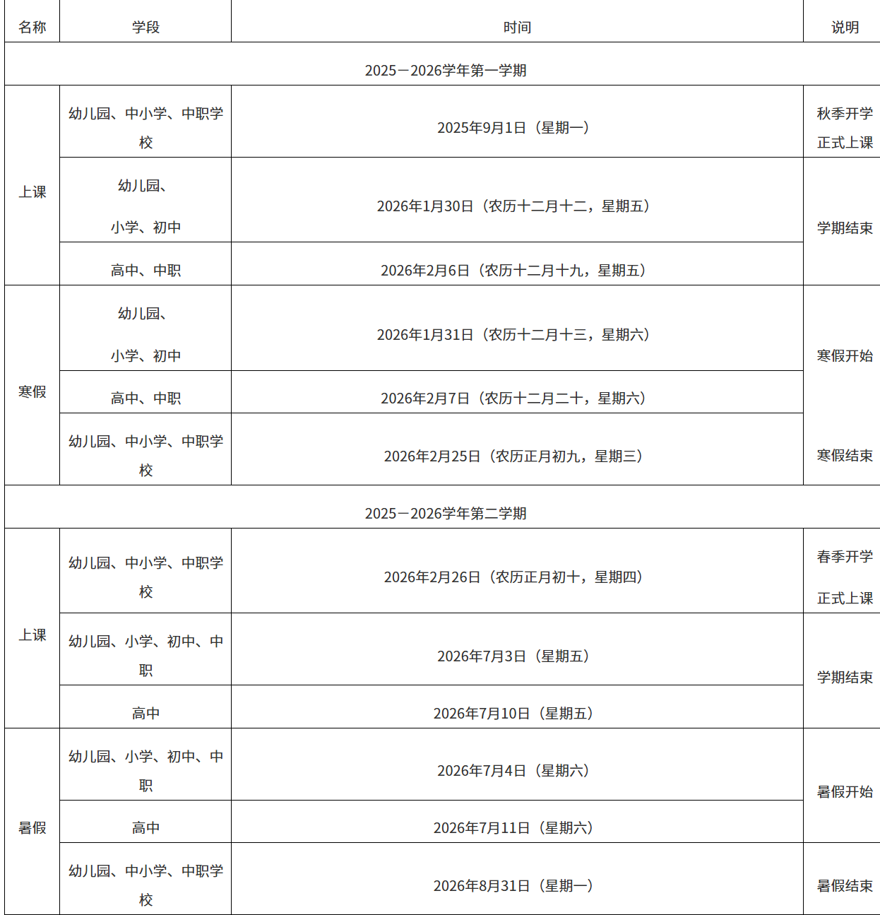 微信图片_20250618204940.png