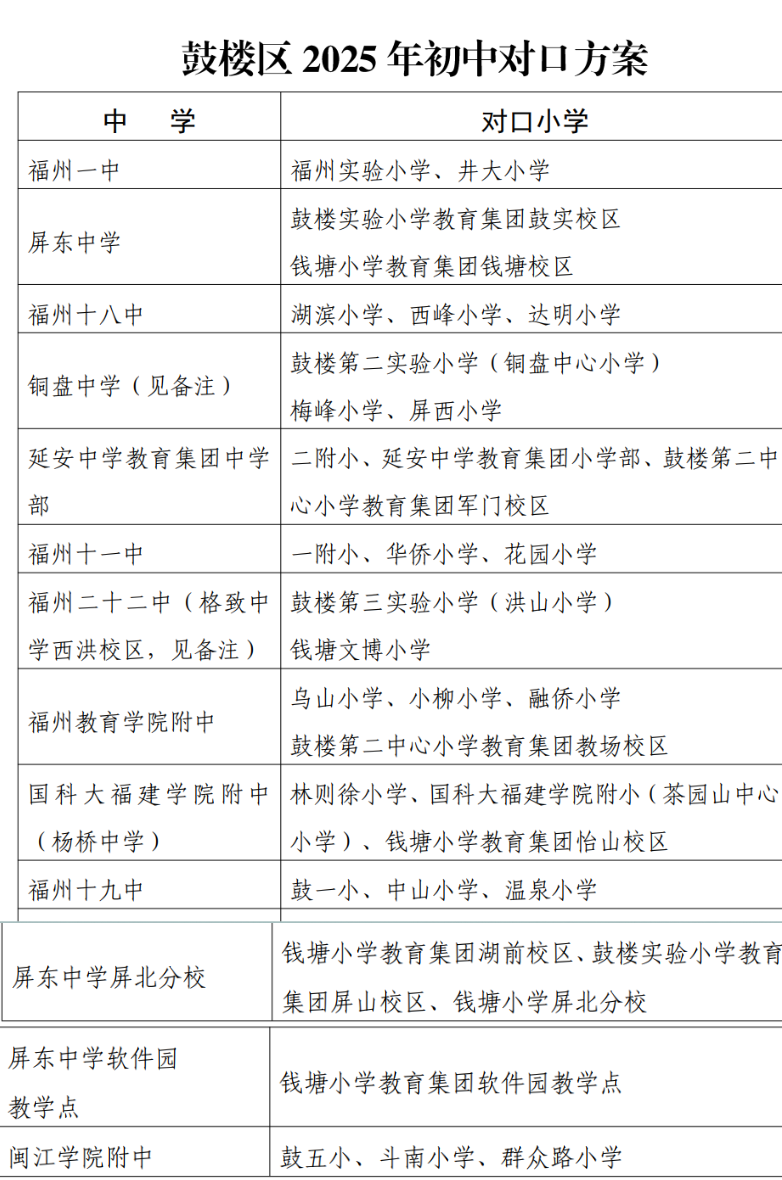 微信图片_20250618205350.png