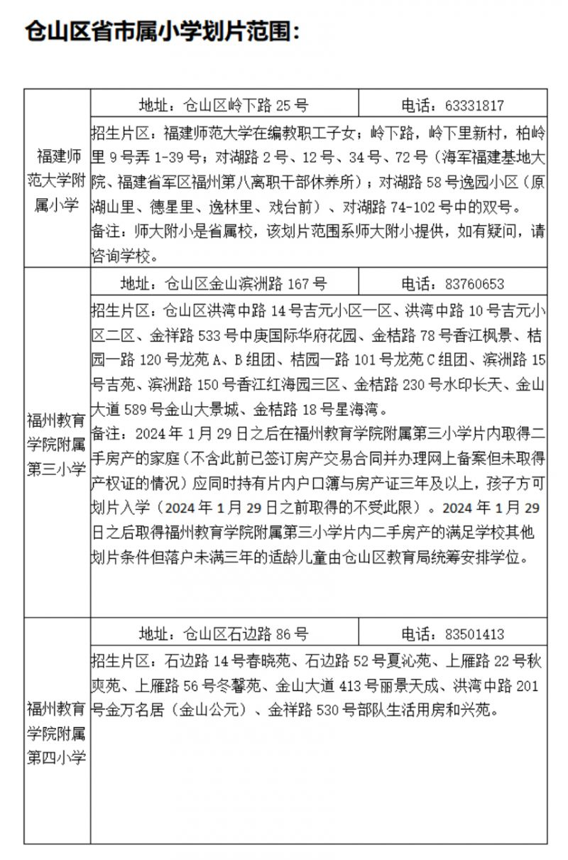 微信图片_20250619083624.png