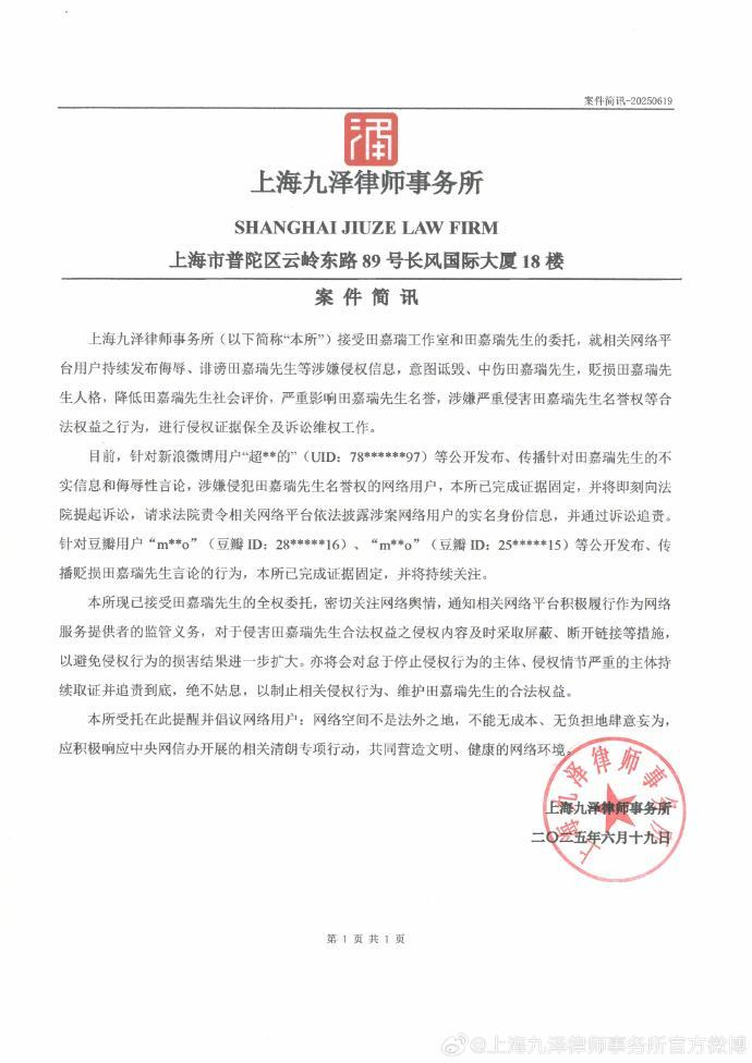 微信图片_20250620090530.png