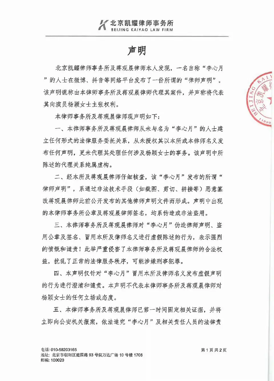 微信图片_20250620090709.png