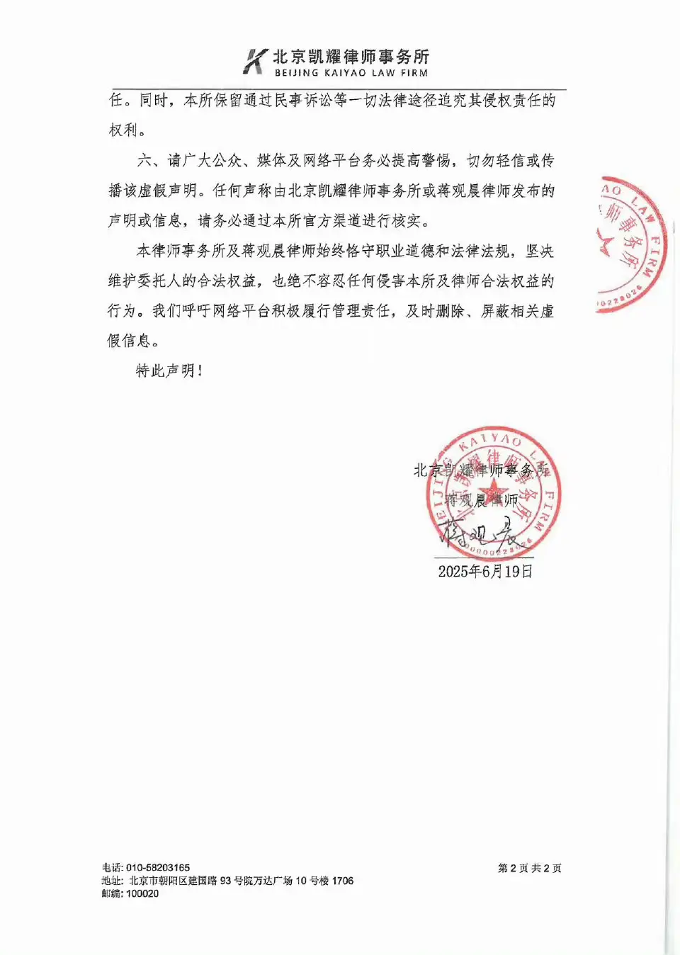 微信图片_20250620090728.png