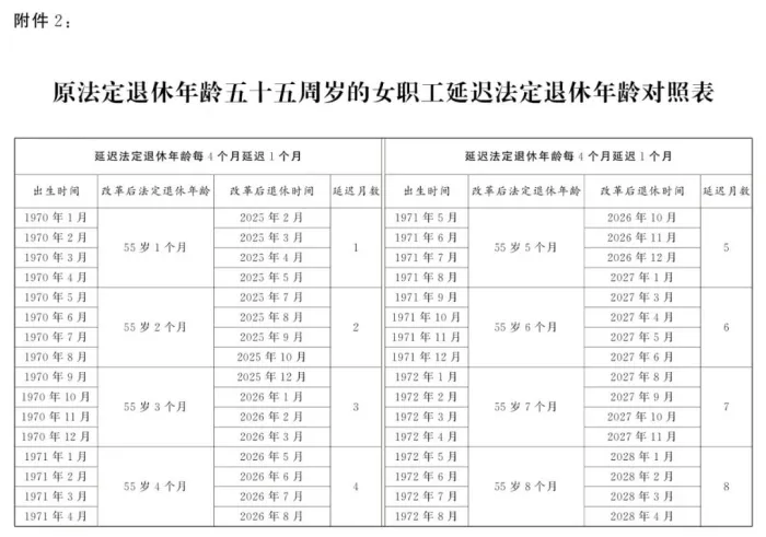 微信图片_20250620133303.png