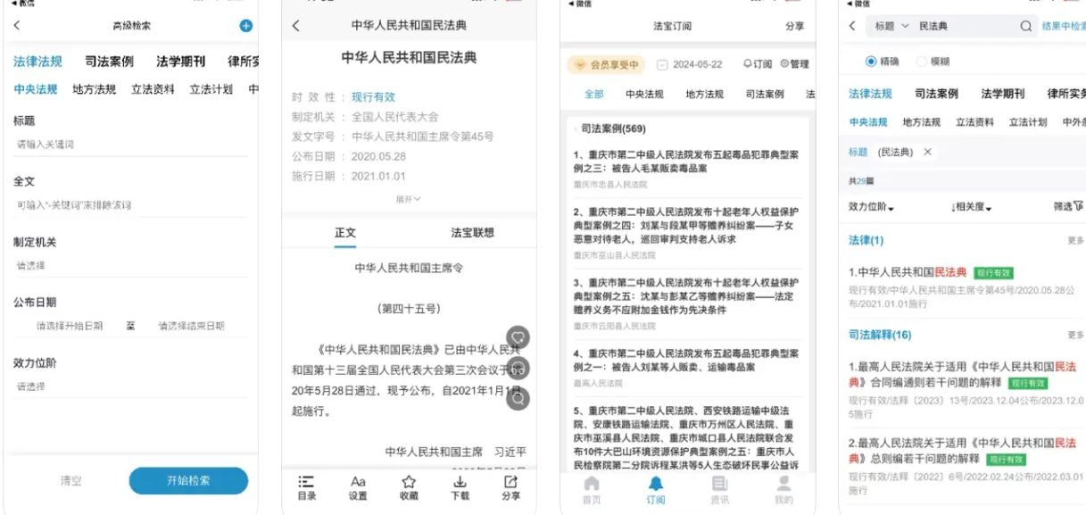 微信图片_20250622200146.png