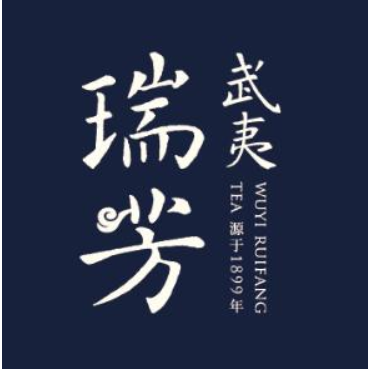 瑞芳茶号