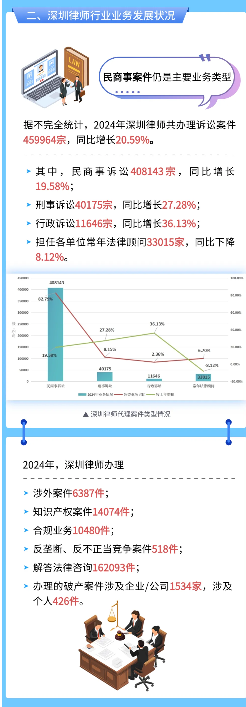 微信图片_20250626211139.png