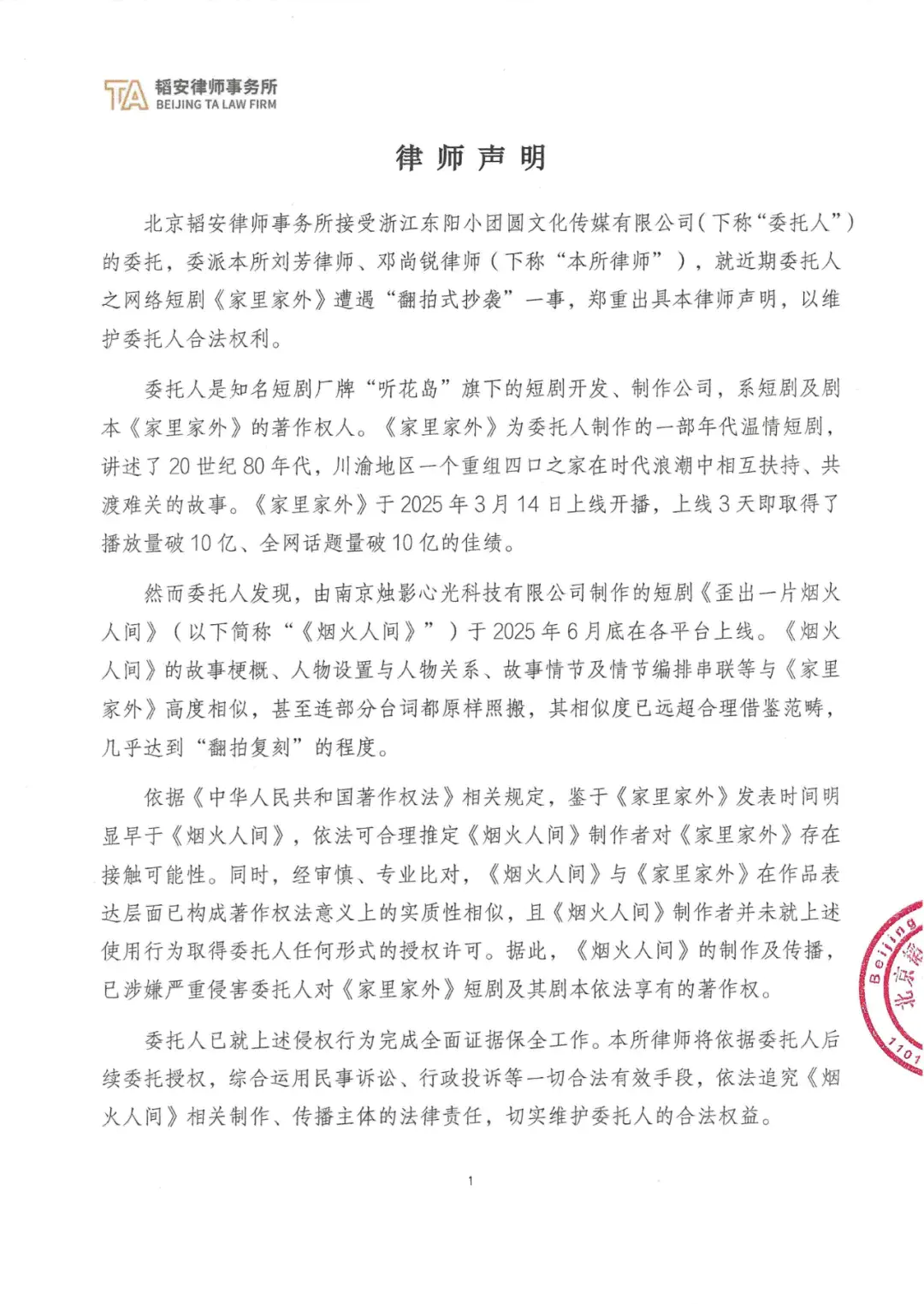 微信图片_20250702220603.png