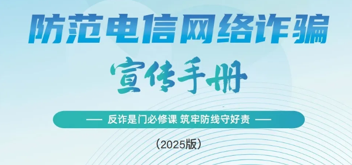 微信图片_20250703090910.png