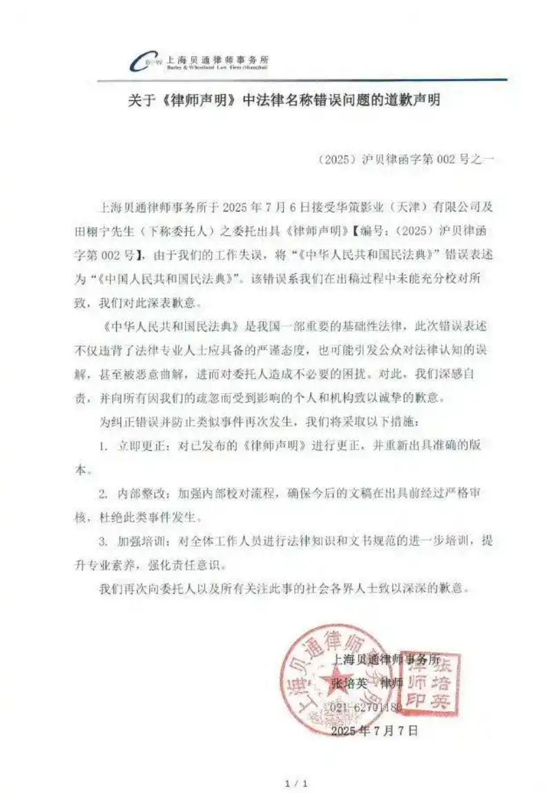 1-250FPU106217.png