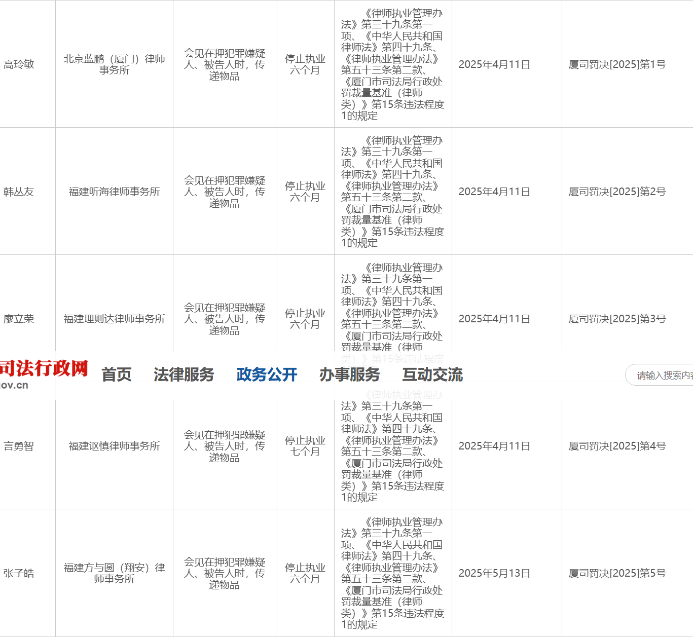 微信图片_20250709143335.png