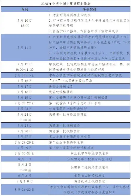 微信图片_20250710155957.png