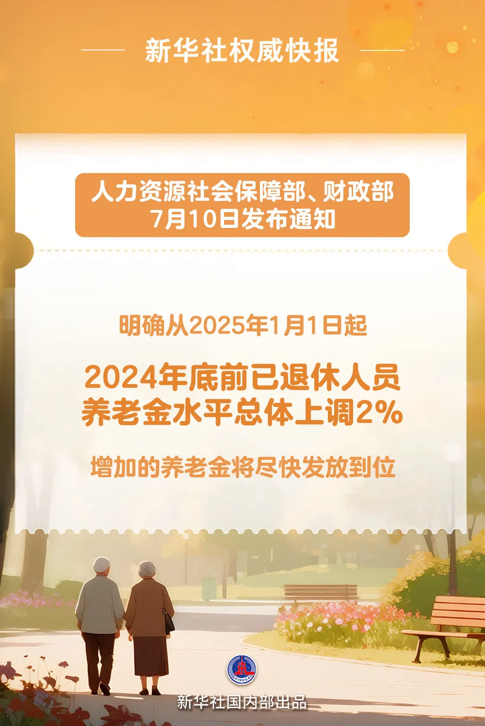 微信图片_20250710165049.png