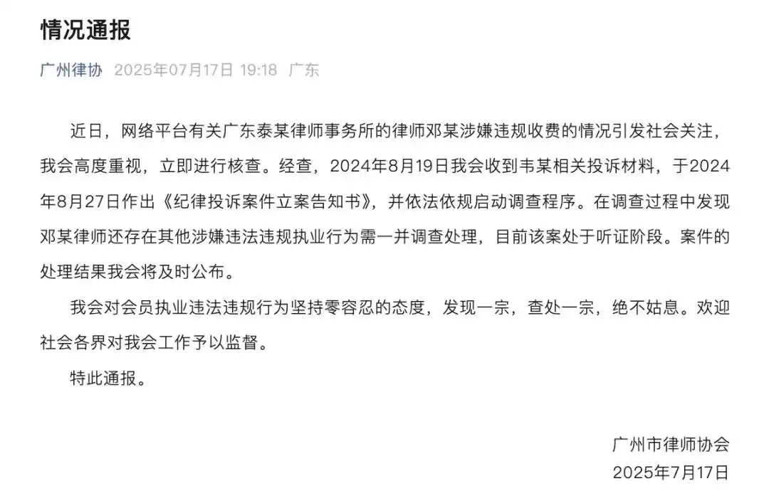 微信图片_20250718091500.png