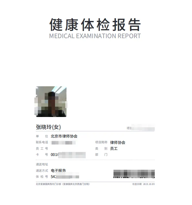 微信图片_20250719110857.png