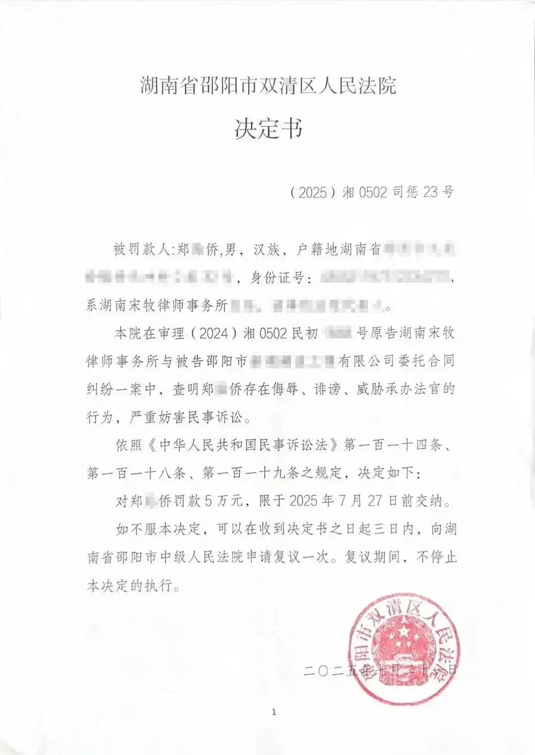 微信图片_2025-07-23_143603_868.png