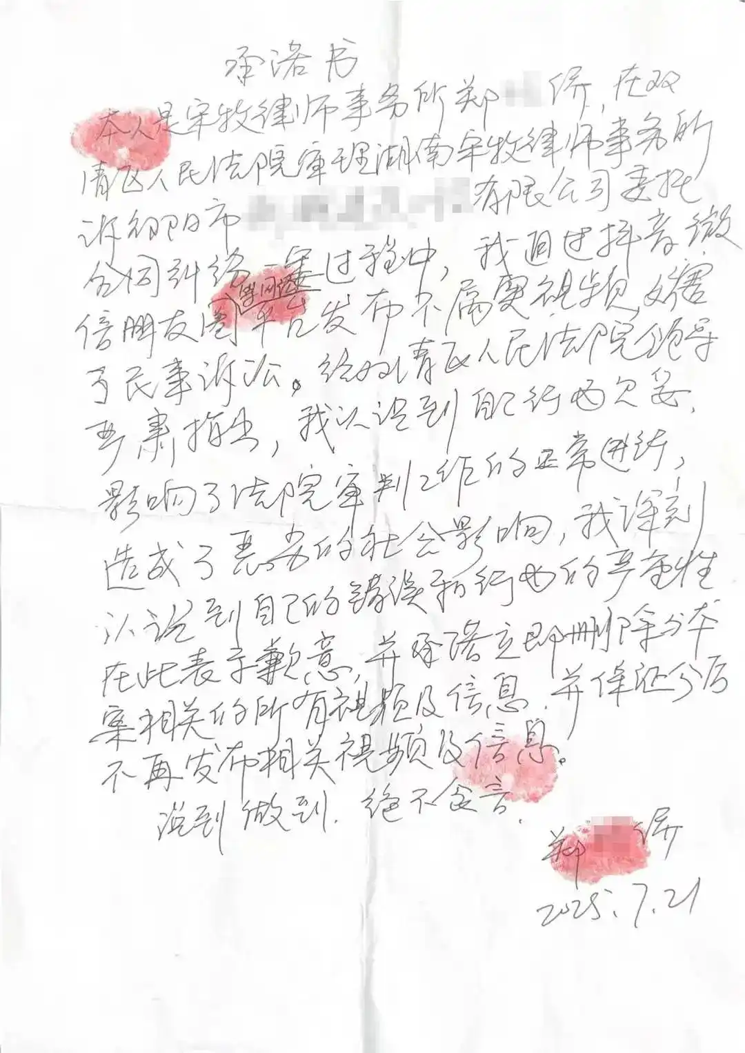 微信图片_2025-07-23_143645_460.png