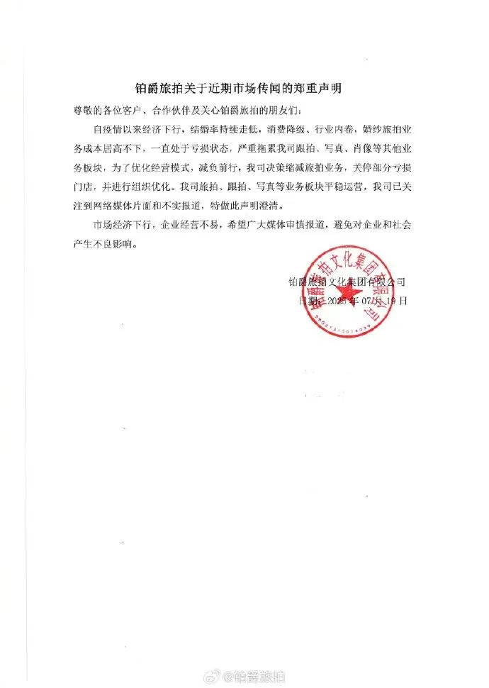 微信图片_2025-07-25_154311_835.png