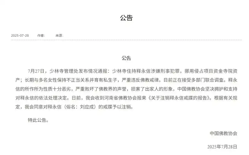微信图片_2025-07-28_132320_187.png
