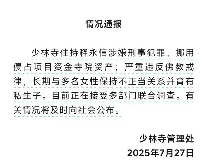 微信图片_2025-07-28_132431_323.png