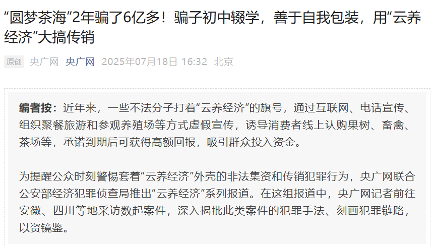 微信图片_2025-07-29_092919_428.png