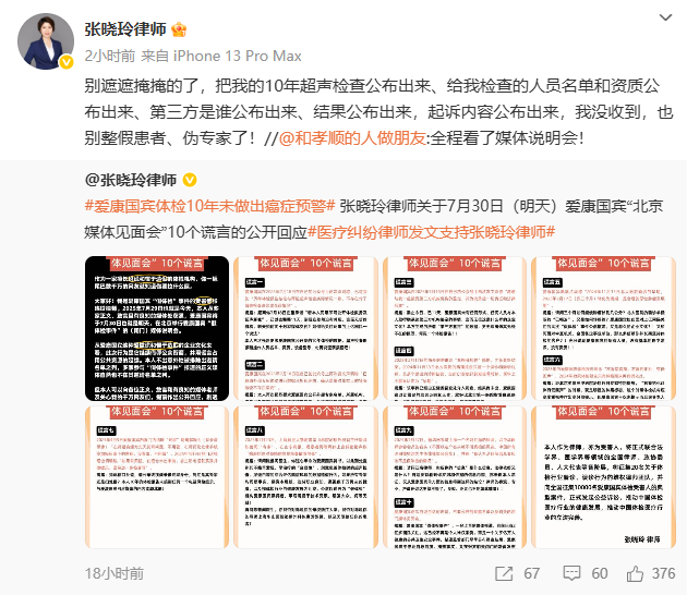 微信图片_2025-08-01_091847_797.png