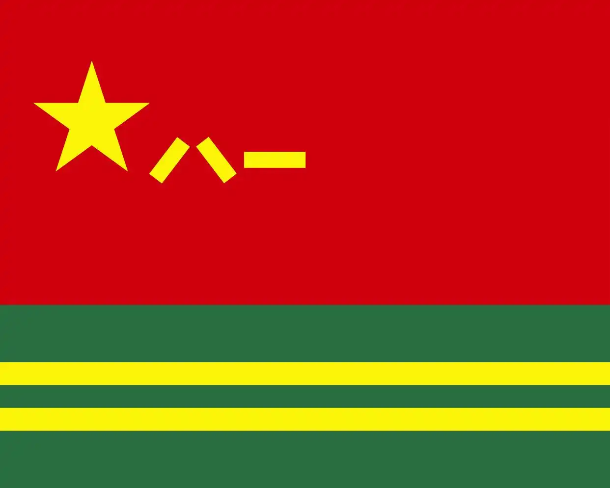 微信图片_2025-08-01_092827_979.png