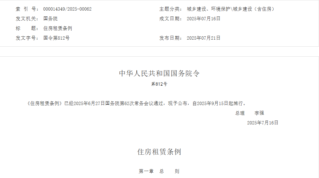 微信图片_2025-08-17_094950_863.png