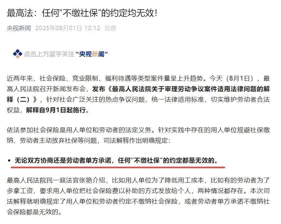 微信图片_2025-08-17_100206_737.jpg