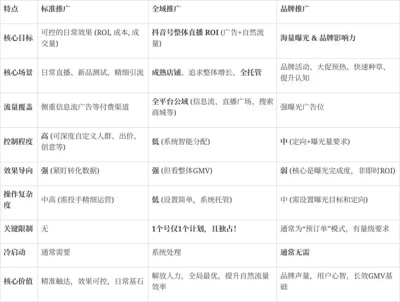 微信图片_2025-08-22_110042_574.png