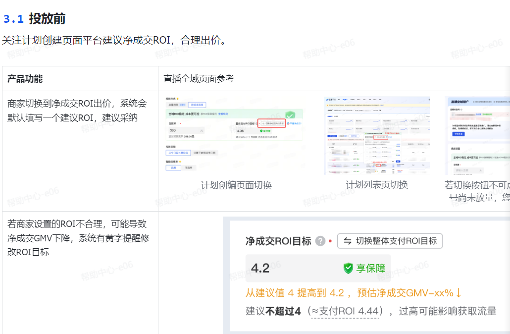 微信图片_2025-09-10_164341_605.png