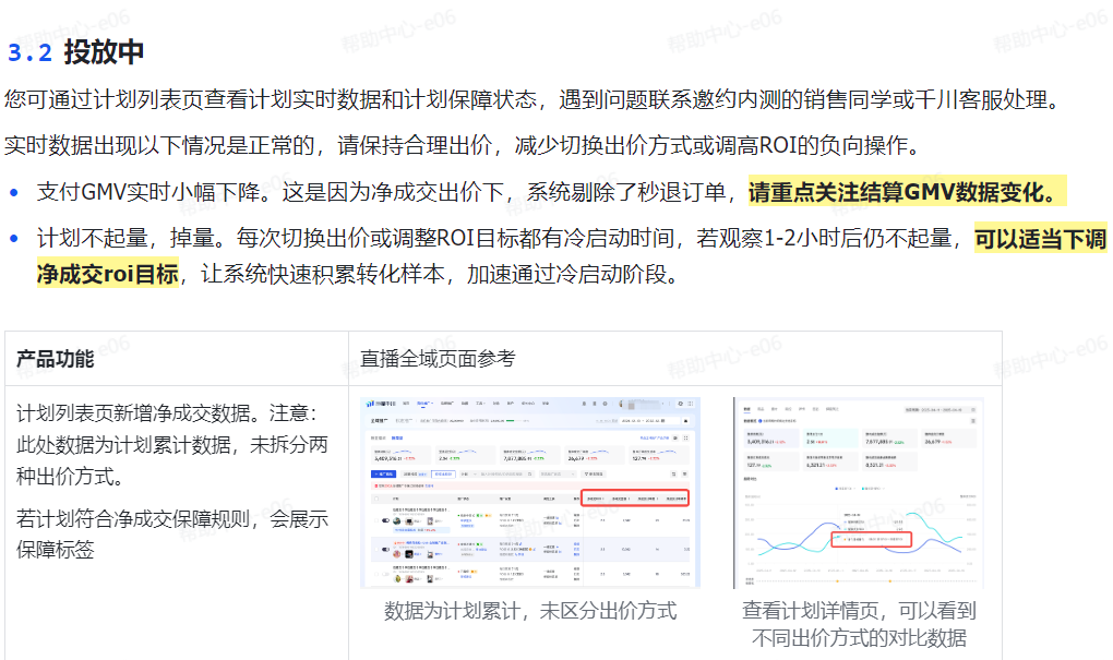 微信图片_2025-09-10_164552_603.png