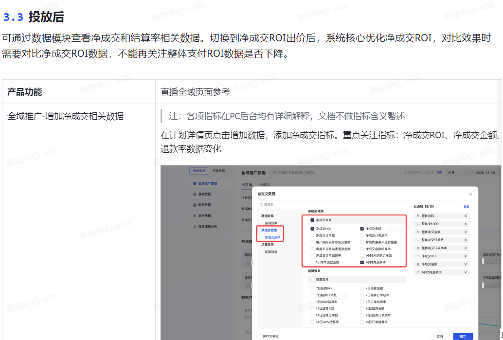 微信图片_2025-09-10_164821_018.png