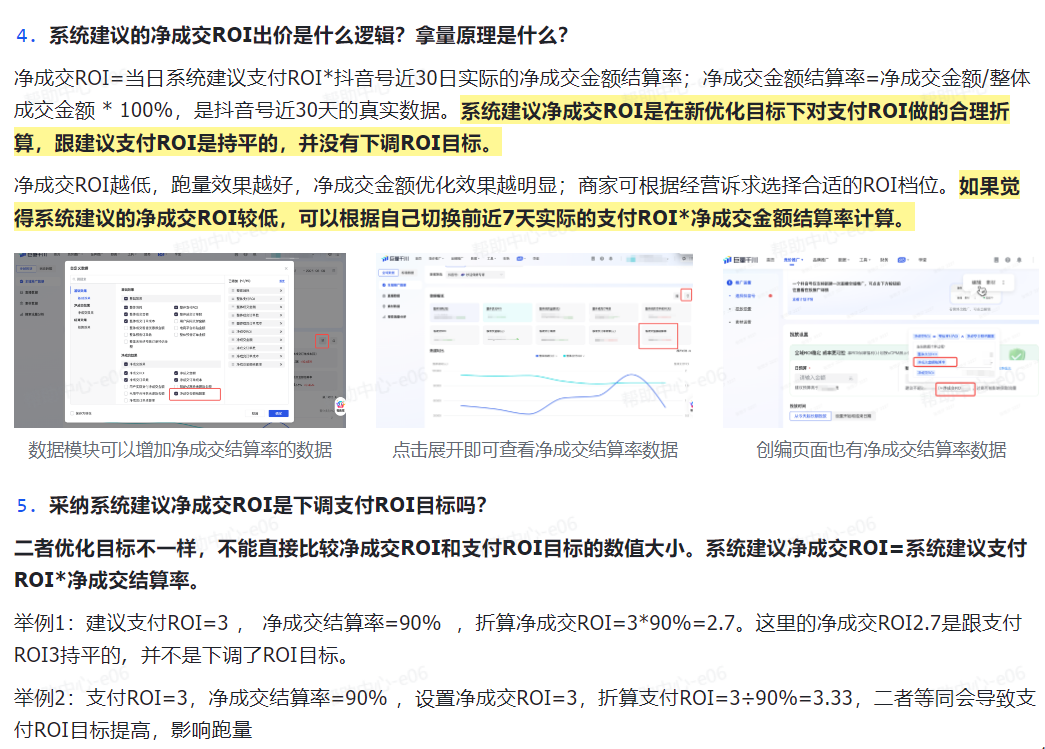 微信图片_2025-09-10_165304_803.png