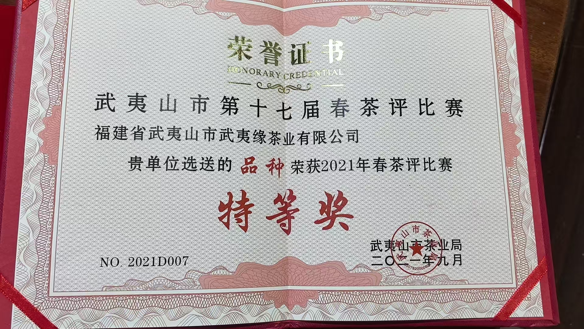 微信图片_20251015142743_1_61.jpg