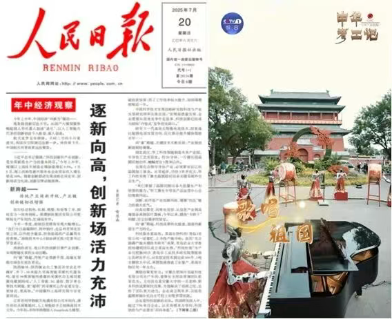 微信图片_2025-10-24_132548_716.png