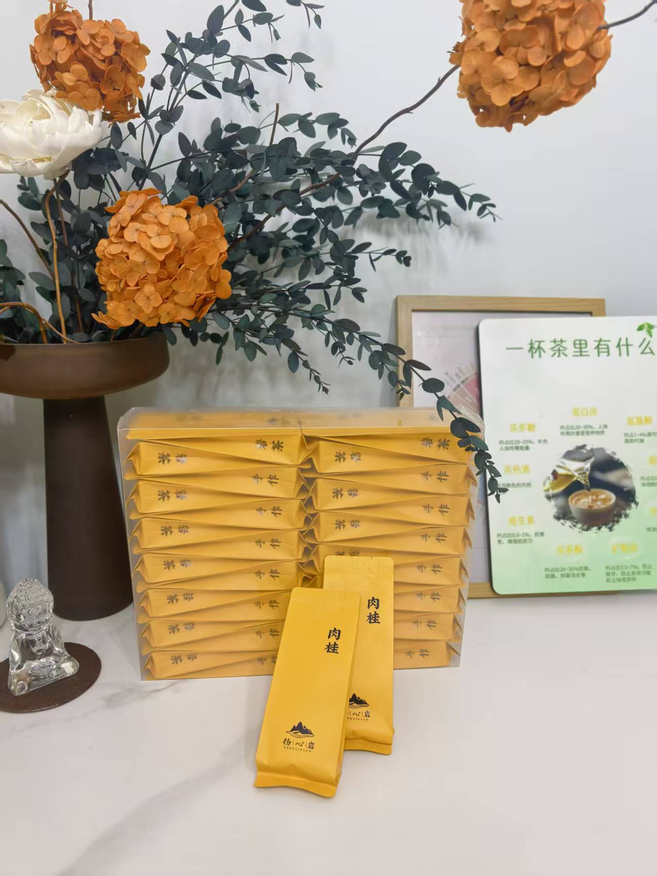 为什么岩茶肉桂具有桂皮香？