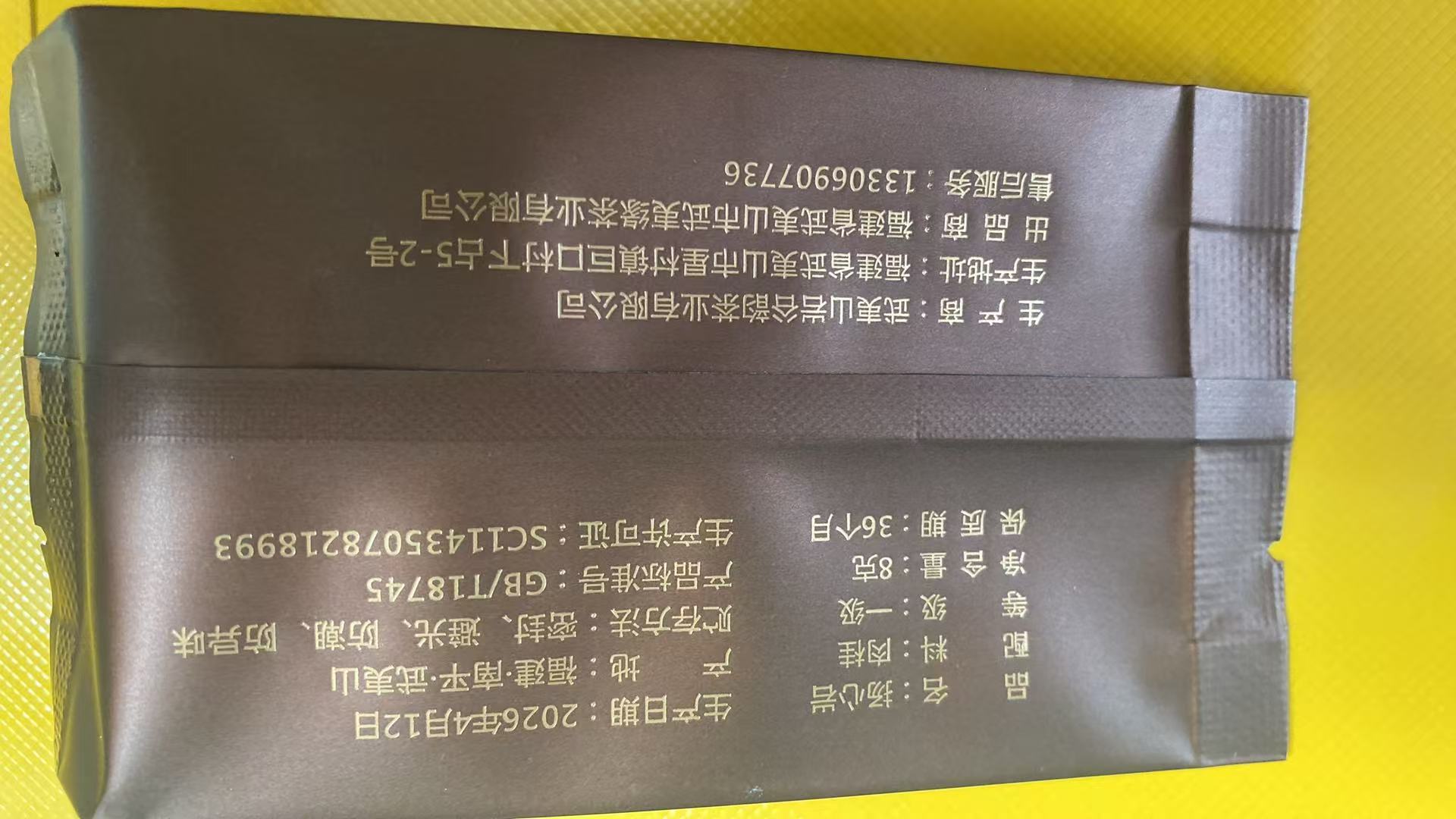 微信图片_20260515095058_128_2.jpg