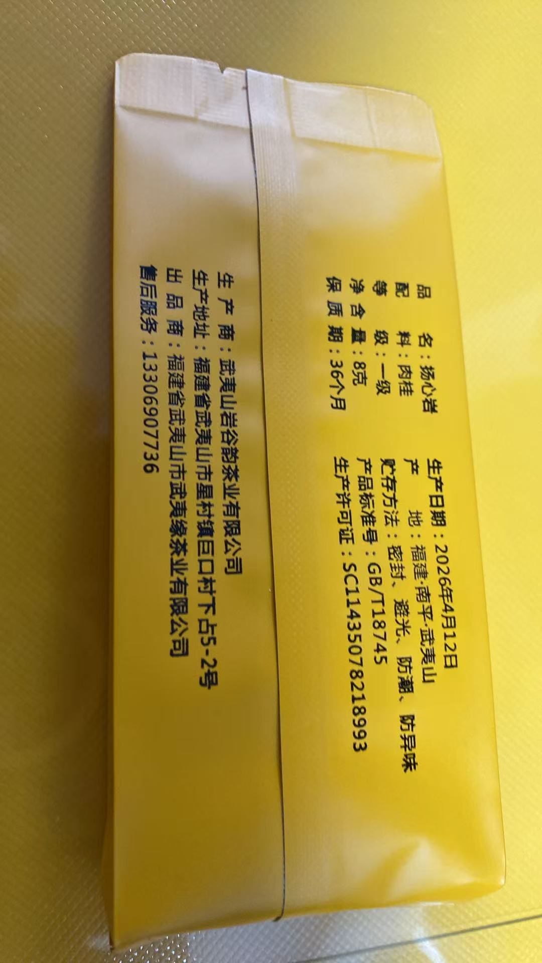 微信图片_20260515102704_131_2.jpg
