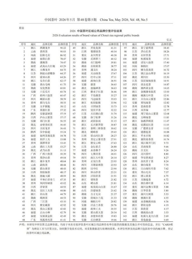 微信图片_2026-05-29_164631_341.png