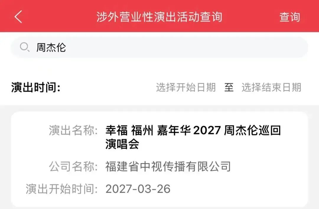 微信图片_2026-08-11_154814_451.jpg