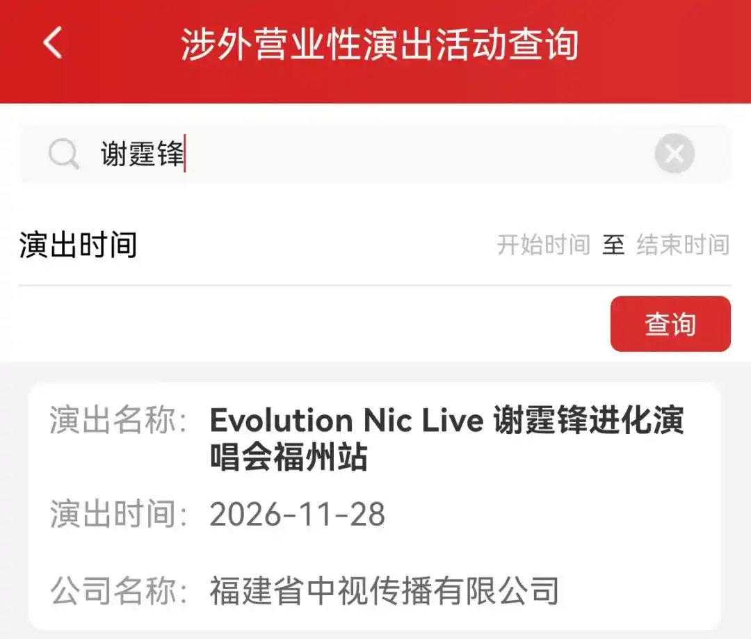 微信图片_2026-08-11_155146_324.png