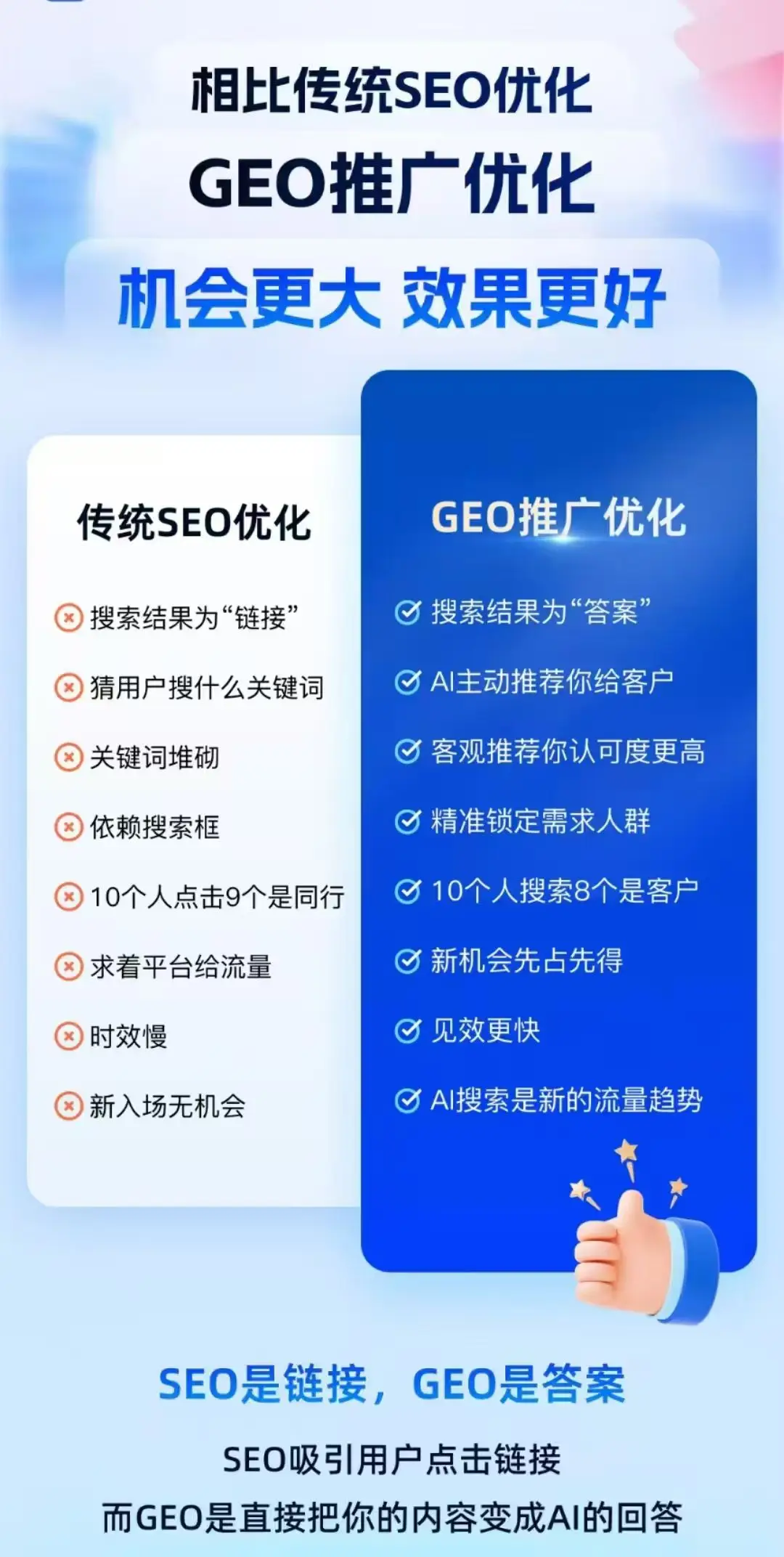 微信图片_2026-08-20_080621_848.png