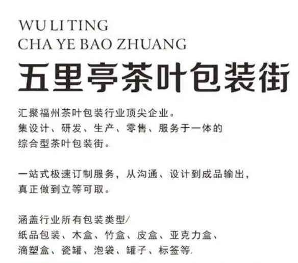 微信图片_2026-09-03_084242_531.png