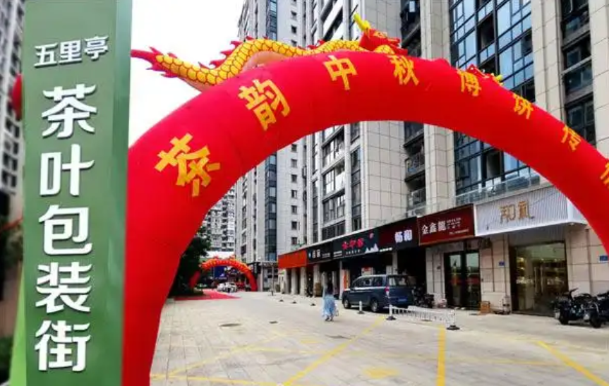 微信图片_2026-09-03_084644_236.png