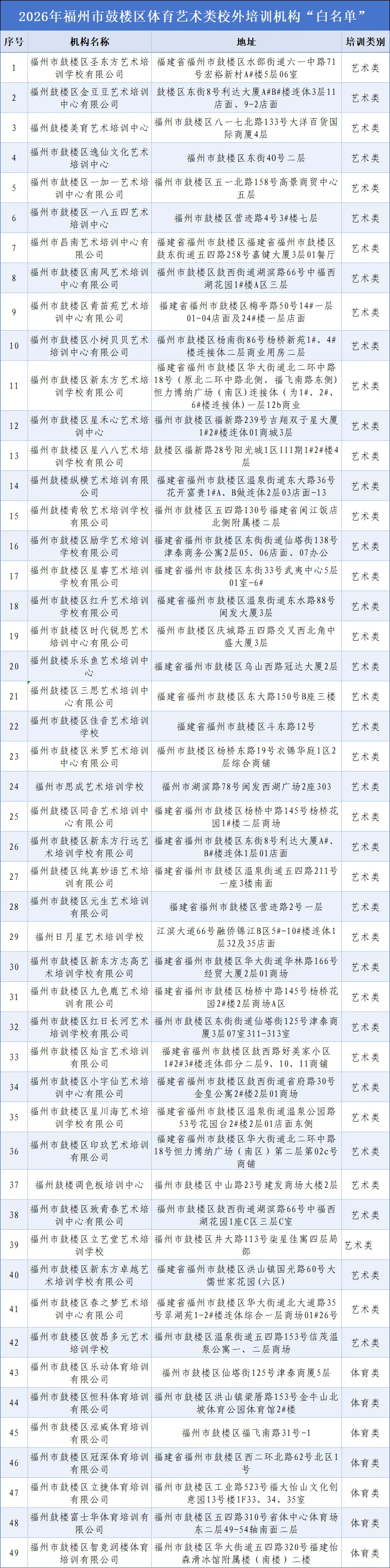 微信图片_2026-09-04_084733_658.png