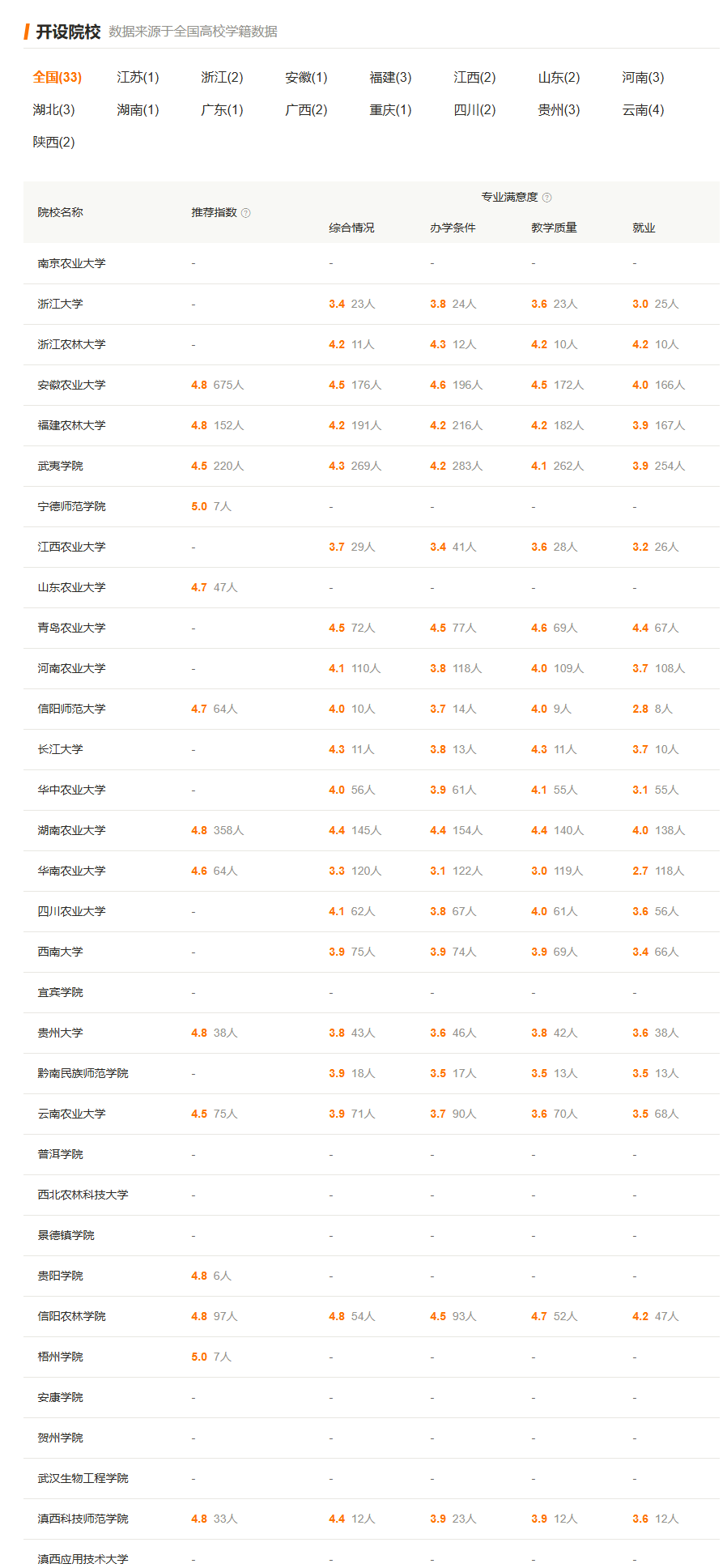 微信图片_2026-09-12_154338_490.png