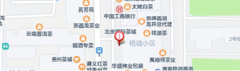 北京国家茶城.png