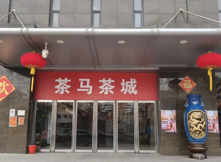 微信图片_2026-09-16_184807_273.png