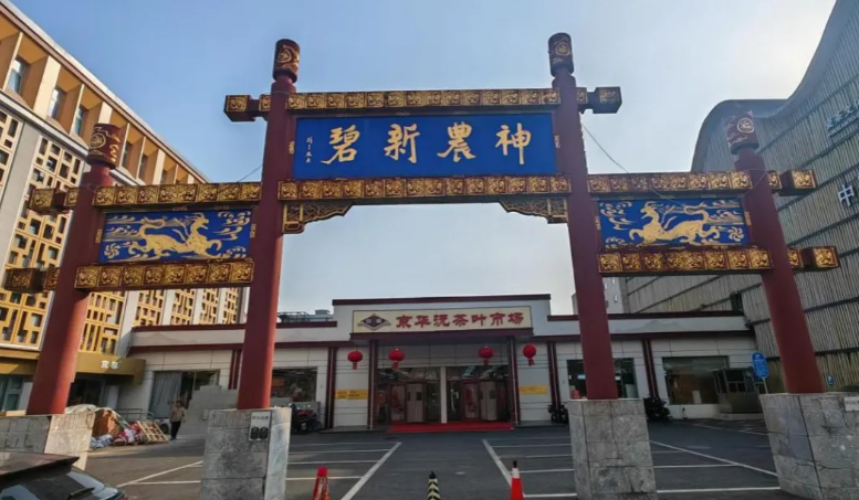 微信图片_2026-09-17_201707_430.png