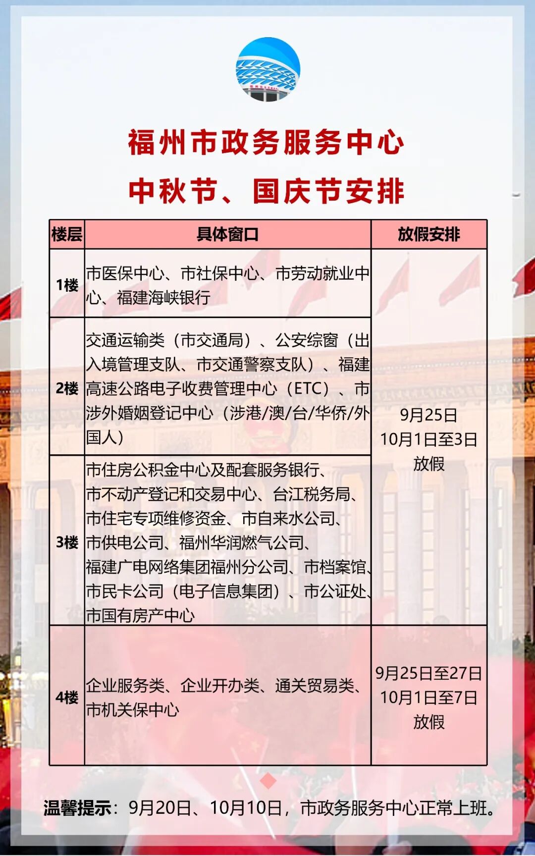 微信图片_2026-09-20_083339_852.jpg